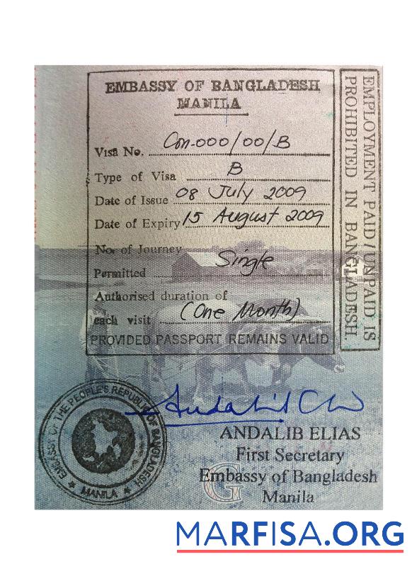 Downloadable Bangladesh stamp visa sample